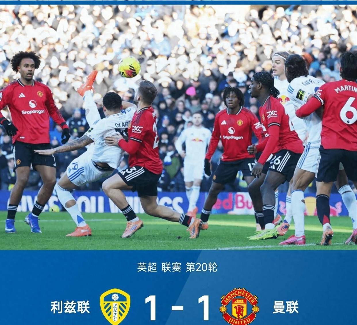 阿森纳 英超赛程