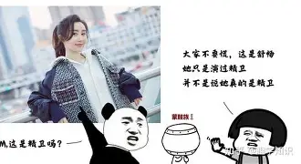 柏太阳神怎么念